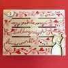 Drvena mini paleta, 10x13 cm - podloga