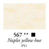 Sennelier pigment - 67, naples yellow hue, 90 g