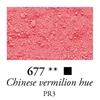 Sennelier pigment - 77, chinese vermilion, 100 g