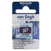Slika 1/2 - Talens Van Gogh svilenkasta akvarel boja, 1/2 svile- 592, quinacridone purple red
