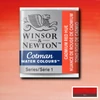 Winsor&Newton Cotman 1/2 svilenkasta akvarel boja- 095, cadmium red hue