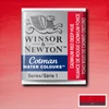 Winsor&Newton Cotman 1/2 svilenkasta akvarel boja- 098, cadmium red deep hue