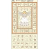 Tkanina za patchwork - Makower - Christmas 25 Advent Angel Cream 042/Q, Panel, 60 cm