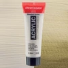 Slika 4/5 - Talens Amsterdam akrilna boja, 20 ml - 818, pearl yellow
