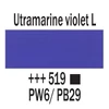 Slika 3/6 - Talens Amsterdam akrilna boja, 20 ml - 519, ultramarine violet light