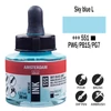 Talens Amsterdam akrilna tinta 30 ml - 551, sky blue light