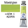 Talens Van Gogh uljana boja, 20 ml - 617, yellowish green