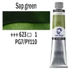 Talens Van Gogh uljana boja, 200 ml - 623, sap green