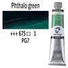 Slika 2/6 - Talens Van Gogh uljana boja, 200 ml - 675, phthalo green