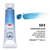 White Nights akvarel boja u tubi 10 ml - 503, ceruleum blue
