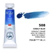 Slika 2/3 - White Nights akvarel boja u tubi 10 ml - 508, cobalt blue