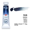 Slika 2/3 - White Nights akvarel boja u tubi 10 ml - 516, indigo