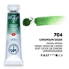 White Nights akvarel boja u tubi 10 ml - 704, chromium oxide