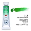 White Nights akvarel boja u tubi 10 ml - 718, yellowish green