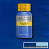 Slika 1/5 - Winsor&Newton Galeria akrilna boja, 500 ml - 533, process cyan
