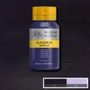 Slika 1/5 - Winsor&Newton Galeria akrilna boja, 500 ml - 728, winsor violet