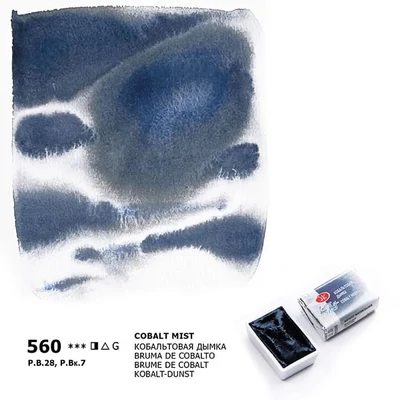White Nights svilenkasta akvarel boja 2,5 ml, granulirajući - 560, cobalt mist
