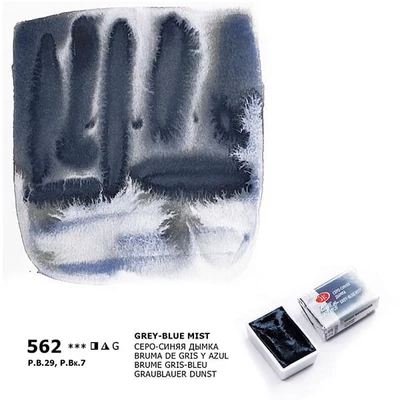 White Nights svilenkasta akvarel boja 2,5 ml, granulirajući - 562, grey-blue mist