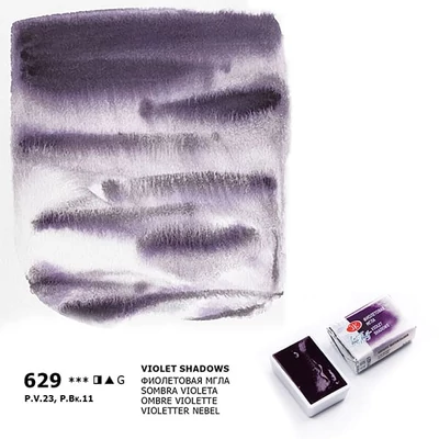 White Nights svilenkasta akvarel boja 2,5 ml, granulirajući - 629, violet shadows