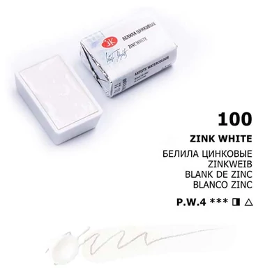 White Nights svilenkasta akvarel boja 2,5 ml - 100, zinc white