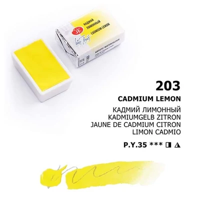 White Nights svilenkasta akvarel boja 2,5 ml - 203, cadmium lemon