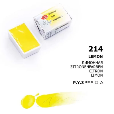White Nights svilenkasta akvarel boja 2,5 ml - 214, lemon