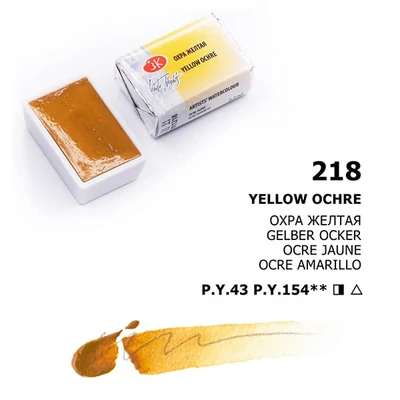 White Nights svilenkasta akvarel boja 2,5 ml - 218, yellow ochre