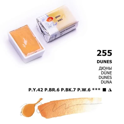 White Nights svilenkasta akvarel boja 2,5 ml, pasztell - 255, dunes