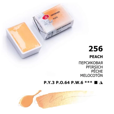 White Nights svilenkasta akvarel boja 2,5 ml, pasztell - 256, peach