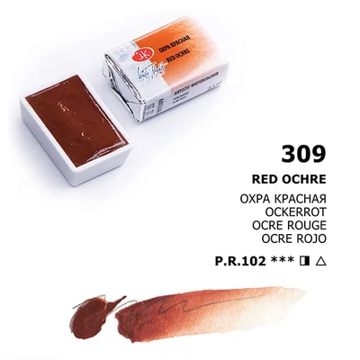 White Nights svilenkasta akvarel boja 2,5 ml - 309, red ochre