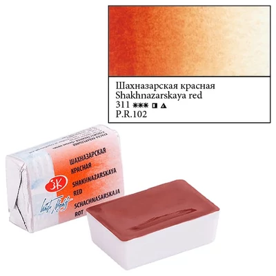 White Nights svilenkasta akvarel boja, 2,5 ml - 311, shakhnazarskaya red