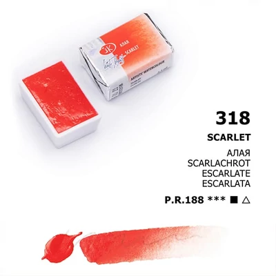 White Nights svilenkasta akvarel boja 2,5 ml - 318, scarlet