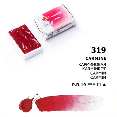 White Nights svilenkasta akvarel boja 2,5 ml - 319, carmine