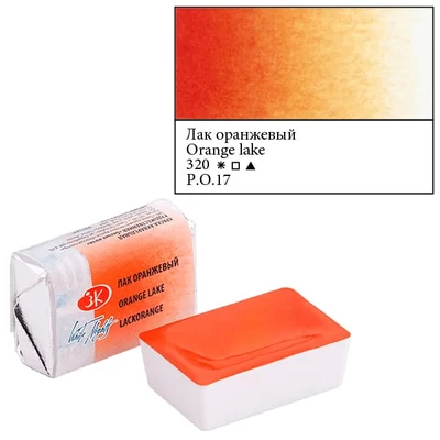 White Nights svilenkasta akvarel boja 2,5 ml - 320, orange lake