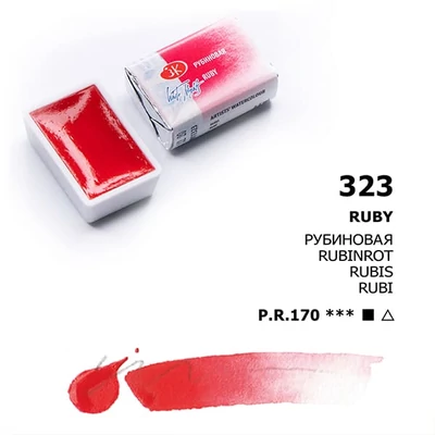 White Nights svilenkasta akvarel boja 2,5 ml - 323, ruby