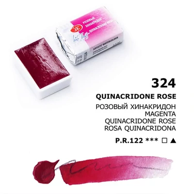 White Nights svilenkasta akvarel boja 2,5 ml - 324 quinacridone rose