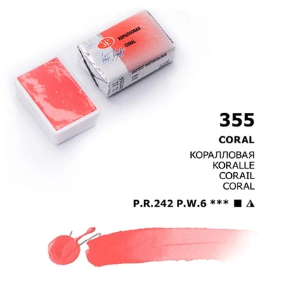 White Nights svilenkasta akvarel boja 2,5 ml, pasztell - 355, coral