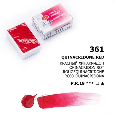 White Nights svilenkasta akvarel boja 2,5 ml - 361, quinacridone red