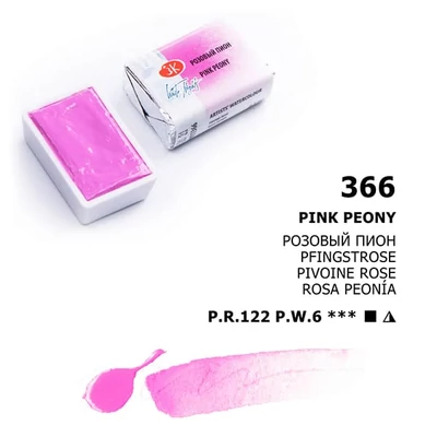 White Nights svilenkasta akvarel boja 2,5 ml, pasztell - 366, pink peony