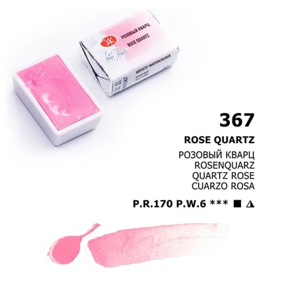 White Nights svilenkasta akvarel boja 2,5 ml, pasztell - 367, rose quartz