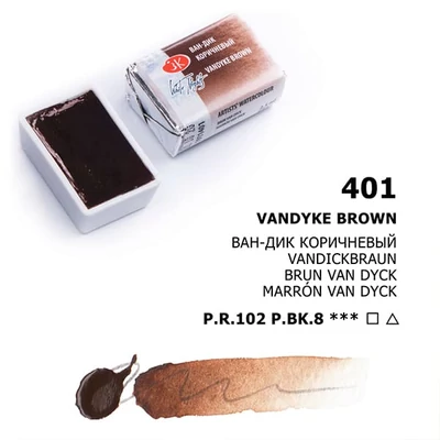 White Nights svilenkasta akvarel boja 2,5 ml - 401, vandyke brown