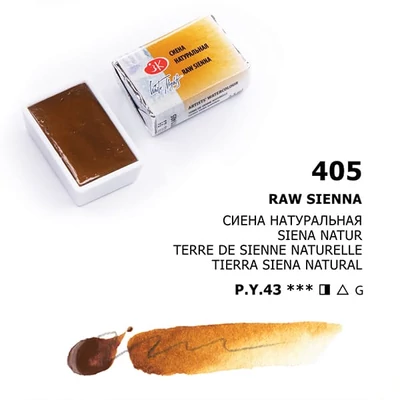 White Nights svilenkasta akvarel boja 2,5 ml - 405, raw sienna