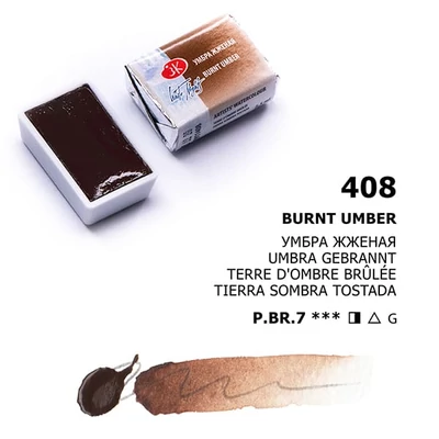 White Nights svilenkasta akvarel boja 2,5 ml - 408, burnt umber