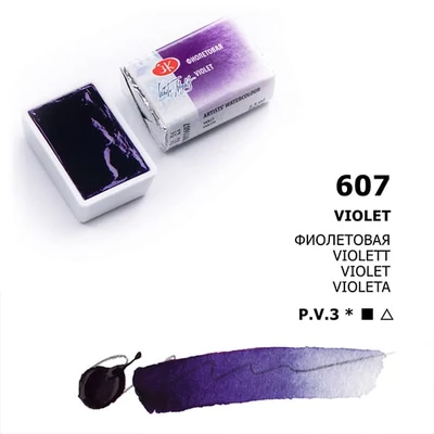 White Nights svilenkasta akvarel boja 2,5 ml - 607, violet