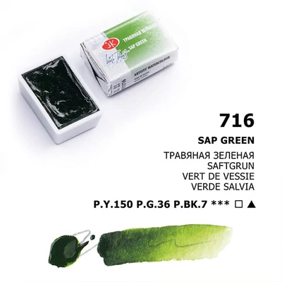 White Nights svilenkasta akvarel boja 2,5 ml - 716, sap green
