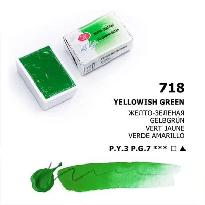 White Nights svilenkasta akvarel boja 2,5 ml - 718, yellowish green