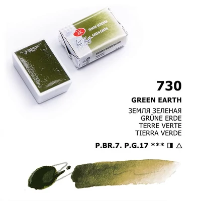 White Nights svilenkasta akvarel boja 2,5 ml - 730, green earth