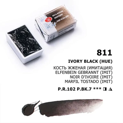 White Nights svilenkasta akvarel boja 2,5 ml - 811, ivory black (hue)