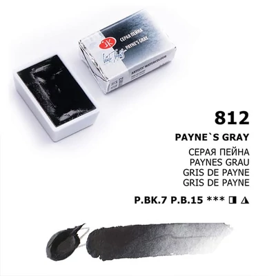 White Nights svilenkasta akvarel boja 2,5 ml - 812, Payne's grey