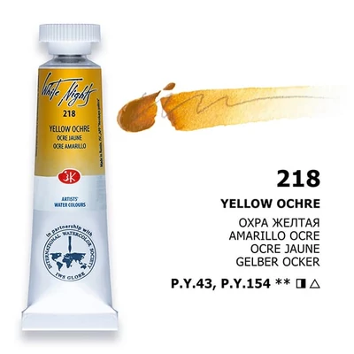 White Nights akvarel boja u tubi 10 ml - 218, yellow ochre
